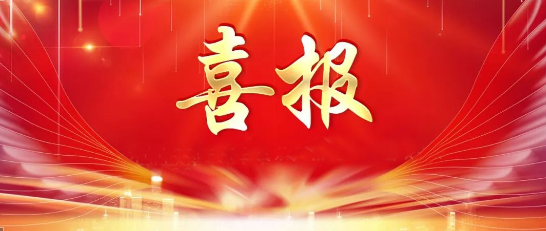 公司多名共青團員、共青團干部及團支部獲國機精工團委表彰